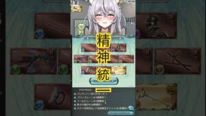 【運無いです】グランブルーファンタジー ガチャ配信の様子 #グラブル #グラブルガチャ