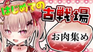 【グラブル】光古戦場予選！！二日目ですねせんぱい！！【挫間あおり】