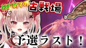 【グラブル】めざせＢ！！光古戦場予選ラストですね、せんぱい！【挫間あおり】