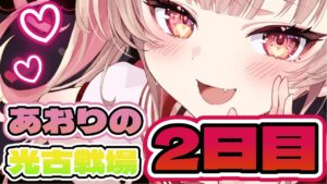 【グラブル】今日こそ極星器でますかね、せんぱい【挫間あおり】