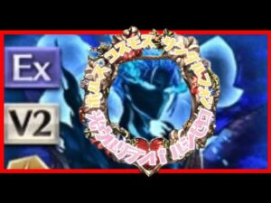 【グランブルーファンタジー】ルシゼロ 光ウルリランバ ムーブ解説あり ホルスコスモスサンダルフォン
