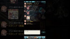 全く役に立たないグラブルの知識www #shorts #グラブル #豆知識