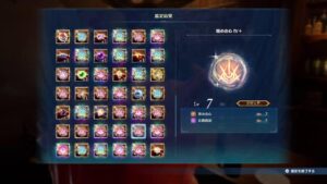 ひっそりとグランブルーファンタジー　リリンク(^^ω)　#36