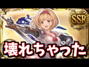 ミーレス武器4凸で砂箱ぶっ壊れました【グラブル】