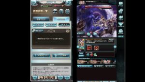 【グランブルーファンタジー】グラブル56日目　感謝