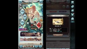 【グランブルーファンタジー】グラブル60日目　アーカルム外伝