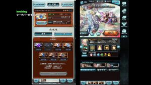 【グランブルーファンタジー】グラブル61日目　箱集め