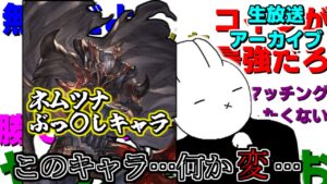 【GBVSR】この週、バザラガはフリープレイでした【グランブルーファンタジーヴァーサス・ライジング】