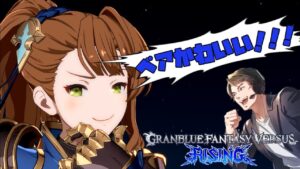 【GBVSR】ベアトリクス待ってたぞ！！！！！！【なかお】