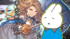 【GBVSR】硬派すぎるカタリナでチルなランクマッチ【グランブルーファンタジーヴァーサス・ライジング】