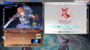 【GBVSR】#95 グランでランクマS+～S++をふらふら 20240516 グランブルーファンタジーヴァーサスライジング LIVE配信