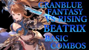 グランブルーファンタジーヴァーサス ライジング ベアトリクス 基本 コンボ【 GRANBLUE FANTASY VS RISING BEATRIX BASIC COMBOS 】