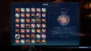【参加型】グランブルーファンタジー　リリンク　ベヒーモス　PS版