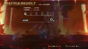 [PS4 PS5グランブルーファンタジーリリンク ]参加型配信！ベヒーモス&その他素材周回