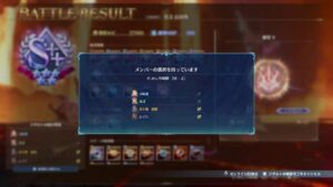 [PS5]バハブキおちないよぉー[グランブルーファンタジーリリンク]