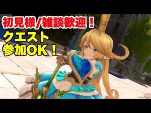 【参加型】PS5版　グランブルーファンタジー:リリンク　# 29　新専用ジーンを試してみるであります！