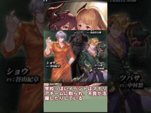【グラブル】Rしか実装されていないキャラ紹介6 #グラブル #ゆっくり解説 　#グランブルーファンタジー