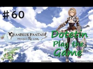 【初見、参加歓迎】グランブルーファンタジーRelinkやっぱ奥義は単発うちにかぎるグラブルもこっそりやるよ # リリンク # Rilink