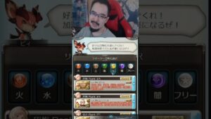 Things you need to know about Exo Diablo Event #granbluefantasy #shorts