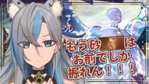 【 グラブル 】虚無期間でも砂は掘る！【 新人Vtuber / 鬼灯マオ 】