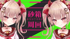 【グラブル】闇精のアストラ！！１５５個ふってきませんかね！？？【挫間あおり】