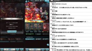 グラブル配信雑談（金曜もグランブルーファンタジー）