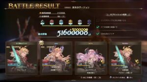 【グランブルーファンタジーリリンク】野良マルチで「巨星」称号狙ってみる