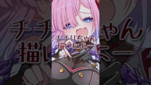 【グラブル】チチリちゃん描いた #グラブル #グランブルーファンタジー #イラスト #イラストメイキング