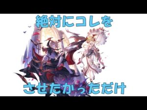 【グラブル】風ヴァイトお試し　ベンヌフルオート