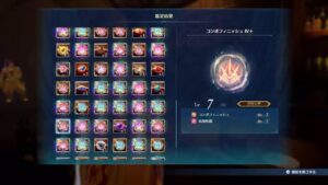 【グランブルーファンタジーリリンク】月末のアプデ楽しみですね